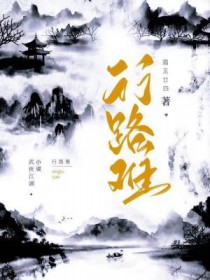 武御乾坤