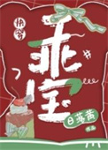 命定福星
