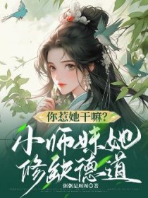 我所在的世界不正常
