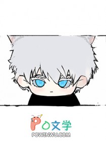 [综漫] 五条不语，只是一味克制